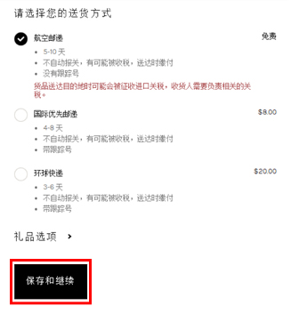 【SMODA福利】手把手教你如何在国外电商网